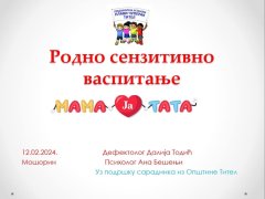 IMG_2788.JPG