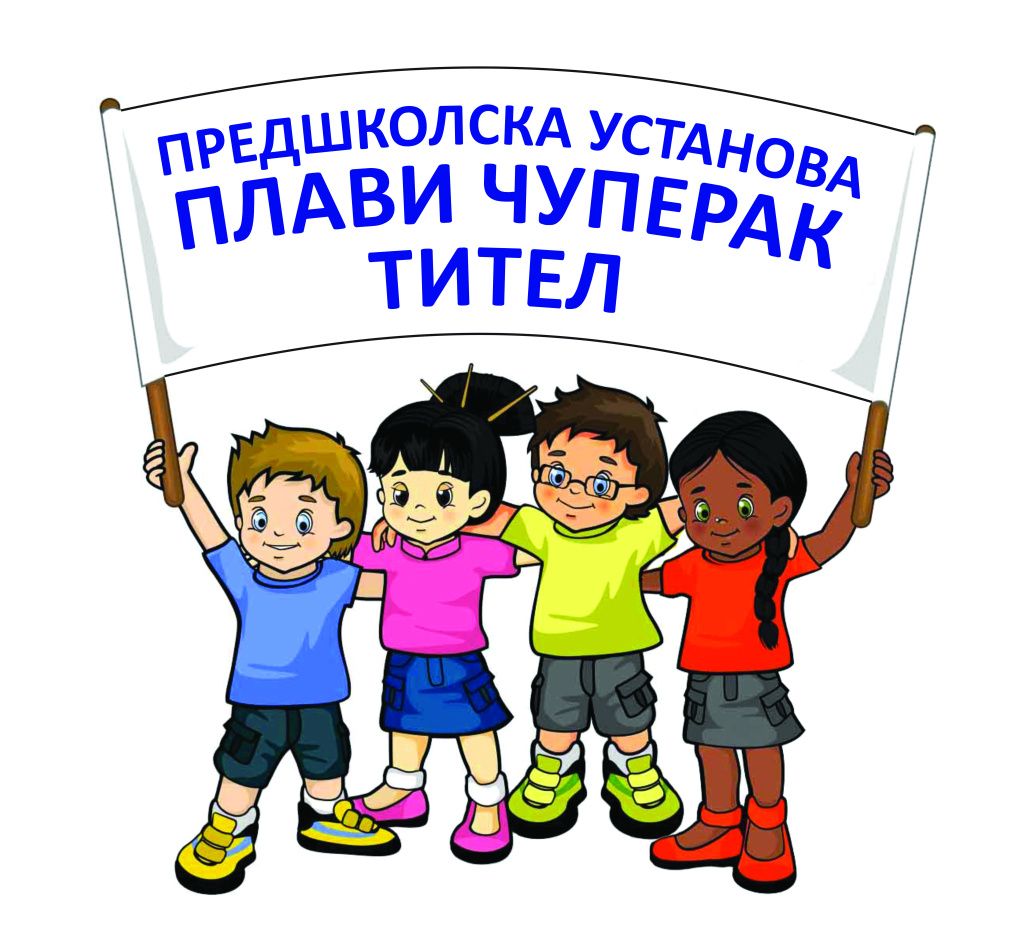 plavi cuperak logo